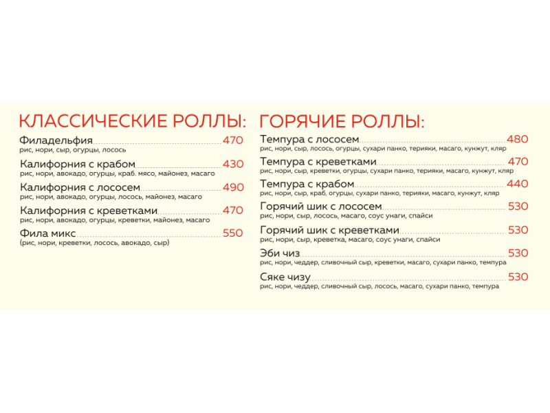 Ресторан "INI"