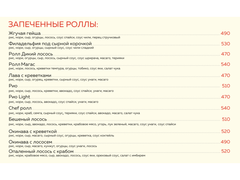 Ресторан "INI"