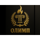 Олимп