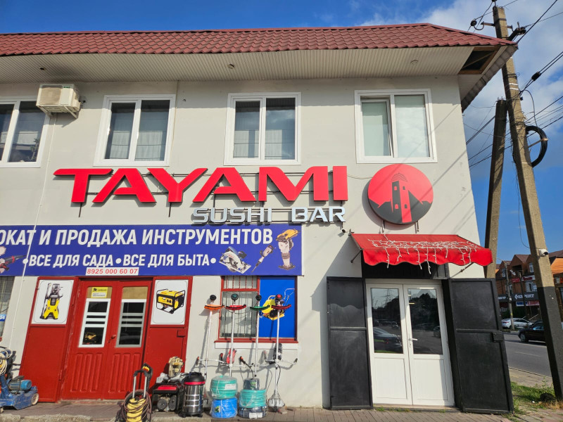 TAYAMI (Назрань)