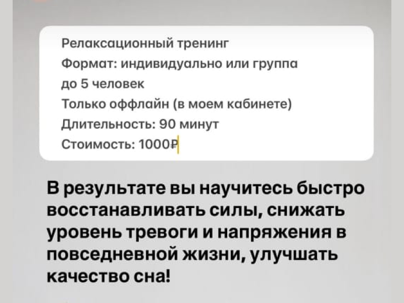 Janeta_Yand