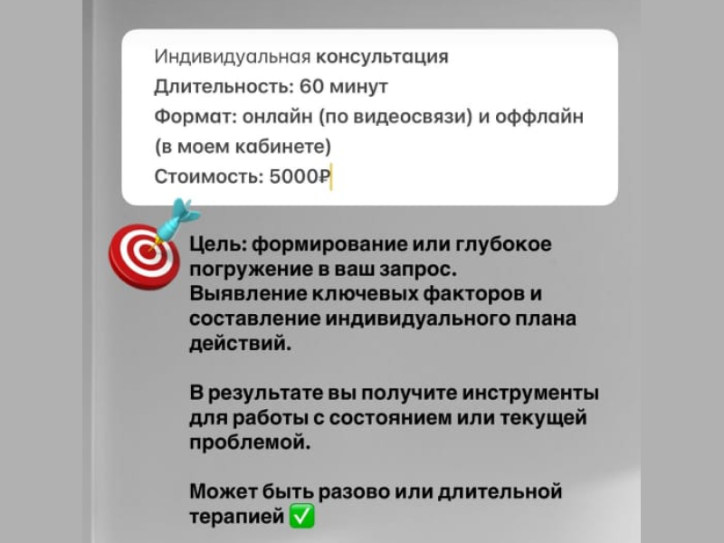 Janeta_Yand