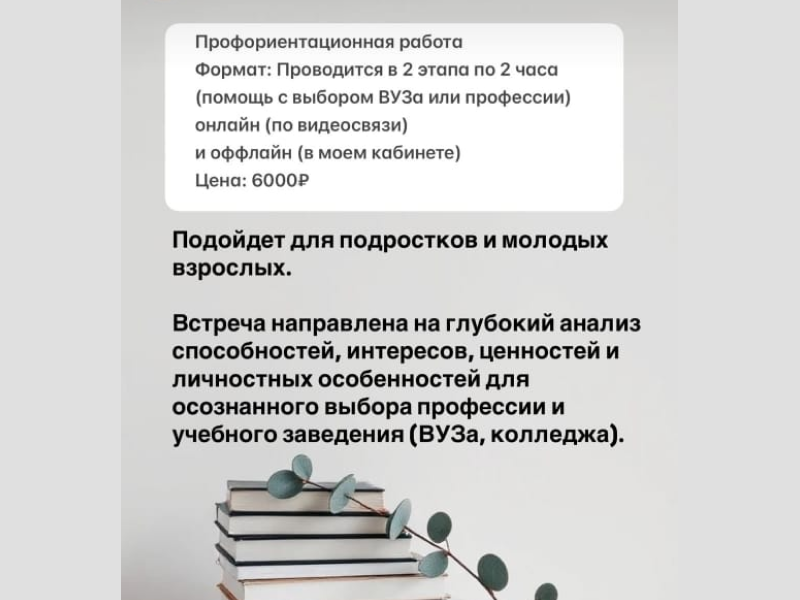 Janeta_Yand