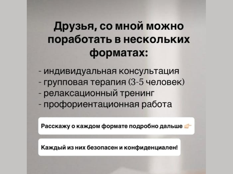 Janeta_Yand