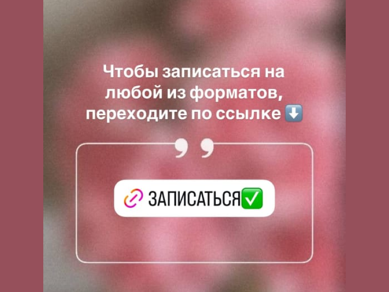 Janeta_Yand