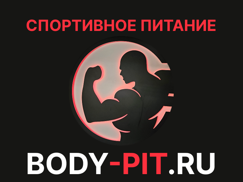 BODY-PIT