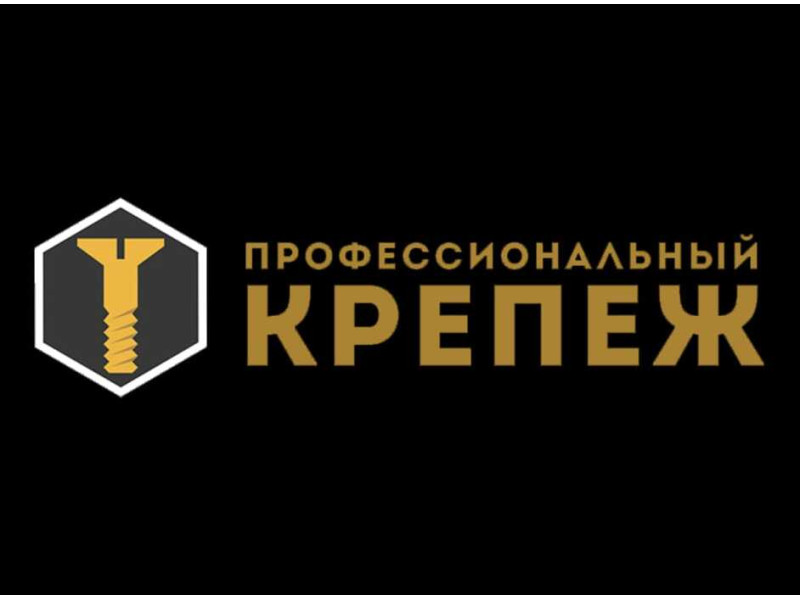 КРЕПЕЖ